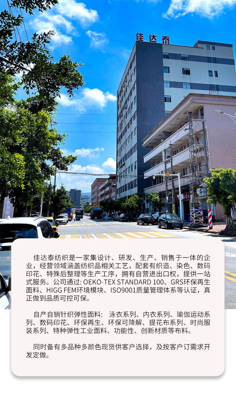 公司介绍_01.jpg