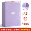 Morado Claro 80g Papel de Copia de Color al por Mayor Suministros de Oficina Papel de Color A4 Caja Completa Papel A4 de Color para Manualidades de Plegado Hecho a Mano 80g