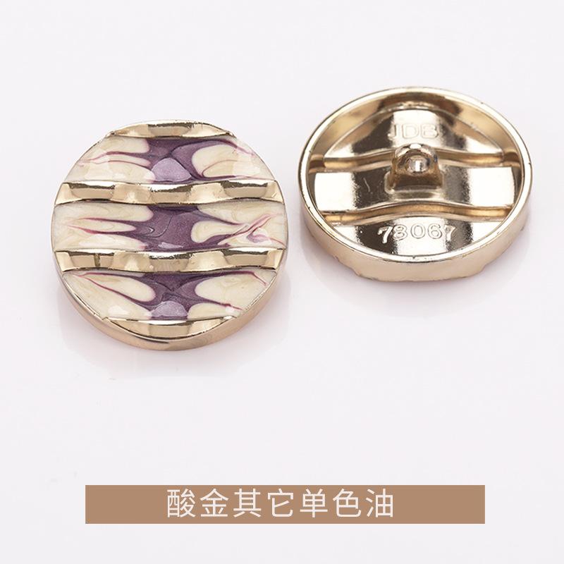 K23A3109酸金其它单色油.jpg