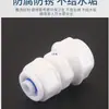 Accesorios para tuberías de aluminio y plástico tubería de agua solar nylon 4 puntos 6 puntos codo recto T válvula interruptor calentador de agua
