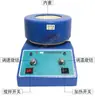 Agitador Magnético com Aquecimento de Laboratório Manto de Aquecimento Elétrico Agitador Pequeno de Mesa Temperatura Constante Líquido Manto de Aquecimento Elétrico Display Digital