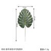 Hojas de simulación de hoja de tortuga artificial transfronteriza al por mayor, accesorios para pared de plantas, hojas decorativas de globo, hoja de tortuga de simulación