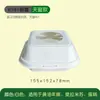 Caja Desechable para Pastel de Arroz con Mantequilla, Lonchera para Llevar, Caja de Pulpa para Hamburguesa, Caja Degradable y con Olor para Empacar Pastel