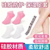 Cubierta Protectora de Silicona para Pies Cuidado Impermeable Antigrietas Suavizante Callosidades Cubierta Corneosa para Pies Película para Pies Calcetines de Playa Cubierta Protectora Suave