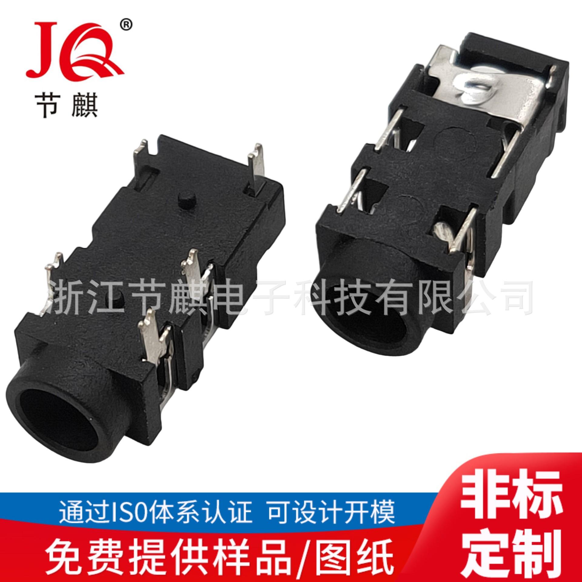 JQ-PJ-3127B (1)(1)