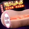Qianyin Masturbador de Copa Moldeada Realista para Glúteos para Hombres, Juguetes Sexuales para Adultos, Herramientas Sexuales al por Mayor