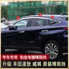 Tixinrui es Adecuado para Toyota Lingfang Weisha Yumei Platinum Escudo de Lluvia para Coche Accesorios Modificados de Escudo de Lluvia para Ventana