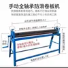 Máquina de Laminar para Isolamento Térmico de Chapa de Ferro, Máquina de Curvar Manual, Máquina de Prensagem de Bordas, Pequena Máquina de Laminar de Três Rolos para Chapas, Máquina de Laminar de Chapa de Alumínio, Máquina de Laminar