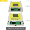 Controlador PLC Chino Programable Multicanal Relé de Tiempo Control Ciclo Temporización PLC Sencillo Máquina Todo en Uno
