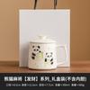 Taza de Té Mahjong Panda Pintada a Mano por el Fabricante, Taza de Oficina de Alta Gama, Taza de Cerámica, Taza con Separador de Té y Agua con Forro