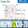 Cilindro de Tres Ejes y Tres Barras Mgpm con Carrera Ajustable y Varilla Guía Mgpmj12/16/25/32-20-40-50-75-Z