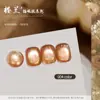 Esmalte de Uñas Ojo de Gato Loulan Diamante de Nube 2025 Nuevo Color Popular Otoño e Invierno para Uñas Set de Cuentas de Vidrio Brillantes