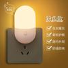 Boris novo mini plug-in led quarto lâmpada de cabeceira luz noturna lâmpada de alimentação soquete lâmpada proteção para os olhos luz noturna