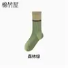 Calcetines deportivos de algodón puro para mujer, serie de colores Meilade, de caña alta, absorbentes de sudor, estilo primavera y otoño, sin costuras, a rayas, hasta la pantorrilla, venta al por mayor