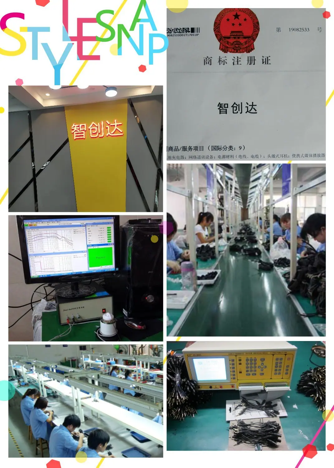 微信图片_20210831143459