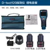 Detector de Pared Bosch D-Tect120 Detecta Tuberías de Agua de Plástico/Madera/Cables/Metal, Producto Original Importado