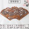 Dongyang Escultura em Madeira Maciça Padrão Oco Pintura Decorativa Chinesa Antiga Pingente de Personagem Fu Nó Chinês Decoração de Parede para Sala de Estar em Forma de Leque