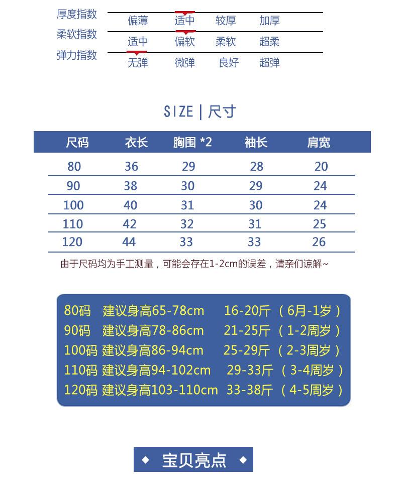 牡丹双领衬