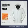 Ropa de trabajo impermeable y cálida hecha a medida para equipos corporativos, incluyendo chaquetas acolchadas y cortavientos con impresión o bordado de logotipo