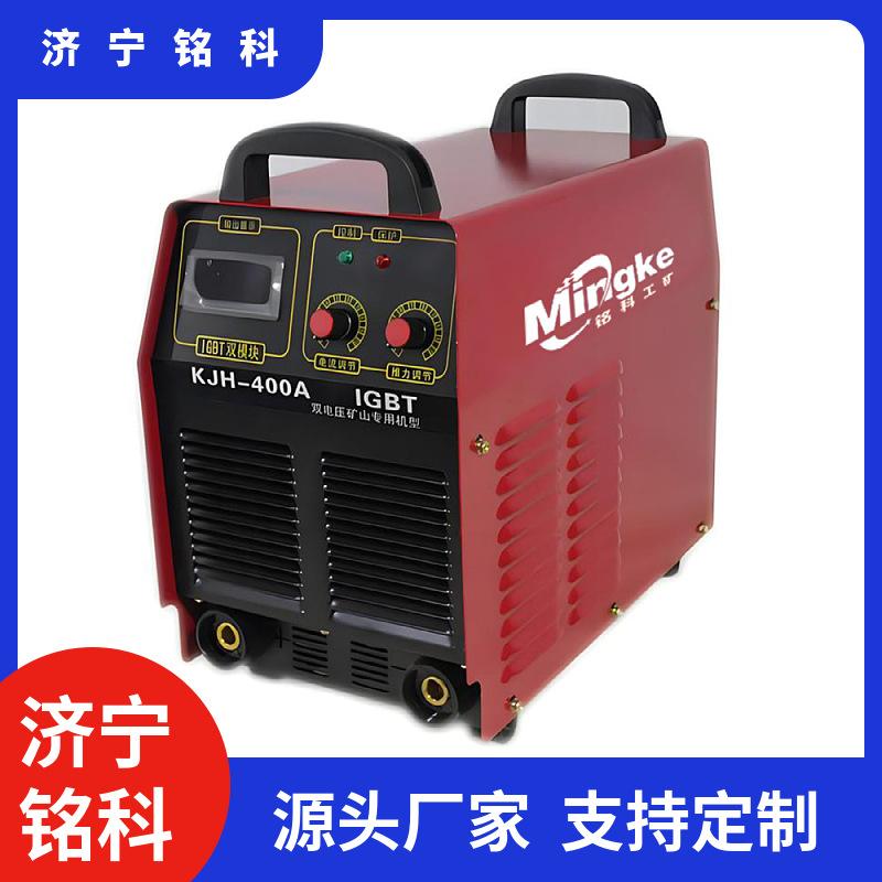 KY-400IG逆变逆变电焊机 钢结构工地 飞溅小 起弧快