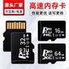 Tarjeta de memoria de 16G directa de fábrica, tarjeta TF de 32g, 4G 8G, reproductor de audio MP3 MP4, tarjeta de almacenamiento, venta al por mayor