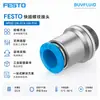 FESTO Conector Roscado de Conexión Rápida NPQE-DK-G14-Q8-P10 Conexión de Tubería Industrial Producto Original Genuino