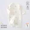 Maimili Body de Algodón Puro Clase A de Manga Larga para Bebé, Novedad Otoño 2026, para Todas las Estaciones
