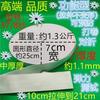 Zhengfa calça de casa calça de cintura acessórios de borracha faixa elástica fina faixa elástica plana larga de borracha Preto e Branco fino solto