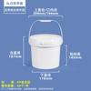 Cubo de Plástico de 25L con Tapa, Cubo de PP de 3L Engrosado para Alimentos, Miel, Pintura, Polvo Químico, Cubo Grande Redondo Blanco Sellado de 50L