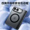 Adecuado para la Funda para Teléfono Plegable iPhone Duo de Apple, Soporte de Eje Central con Anillo Magnético y Bisagra de Resorte, Funda Protectora de Apple