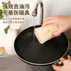Pano de prato de bucha natural, pano de limpeza de cozinha não gorduroso, escova de prato de bucha velha para lavar panelas com casca