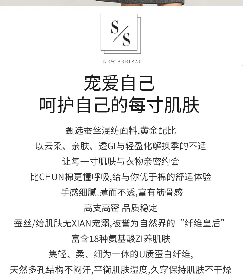 瑜悦新详情_02