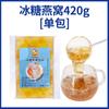 Productos semiacabados de pera asada azucarada congelada pera entera ingredientes embolsados pequeña pera colgante sopa de pera puesto de peras una pequeña sopa de pera colgante