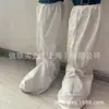Cubrezapatos Médicos de Caña Alta con Suela Antideslizante Botas Cubrezapatos de Barril Alto Cubierta Protectora Impermeable Experimental para Pies