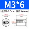 Tornillo Prisionero Hexagonal Galvanizado de Acero al Carbono Press-Fit Bso-3.5M3 Agujero Inferior 5.4 Agujero Ciego Columna de Tuerca Press-Fit para Chasis de Chapa Metálica