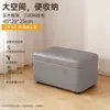 Banqueta de Almacenamiento Minimalista Estilo Japonés, Banco para Zapatos de Entrada Wabi-Sabi, una Herramienta Mágica para Transformar Apartamentos de Alquiler