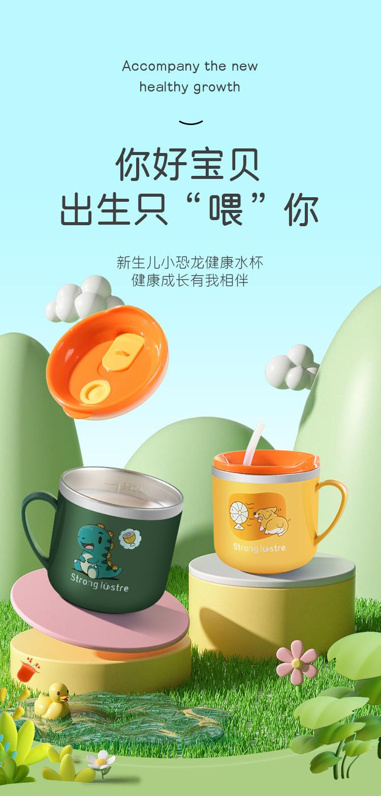 儿童杯详情_01.jpg