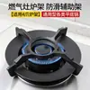 Soporte en forma de cruz para estufa de gas, estante de cocina multifuncional, base para estufa de gas doméstica, estante para ollas pequeñas y ollas de sopa, estante antideslizante