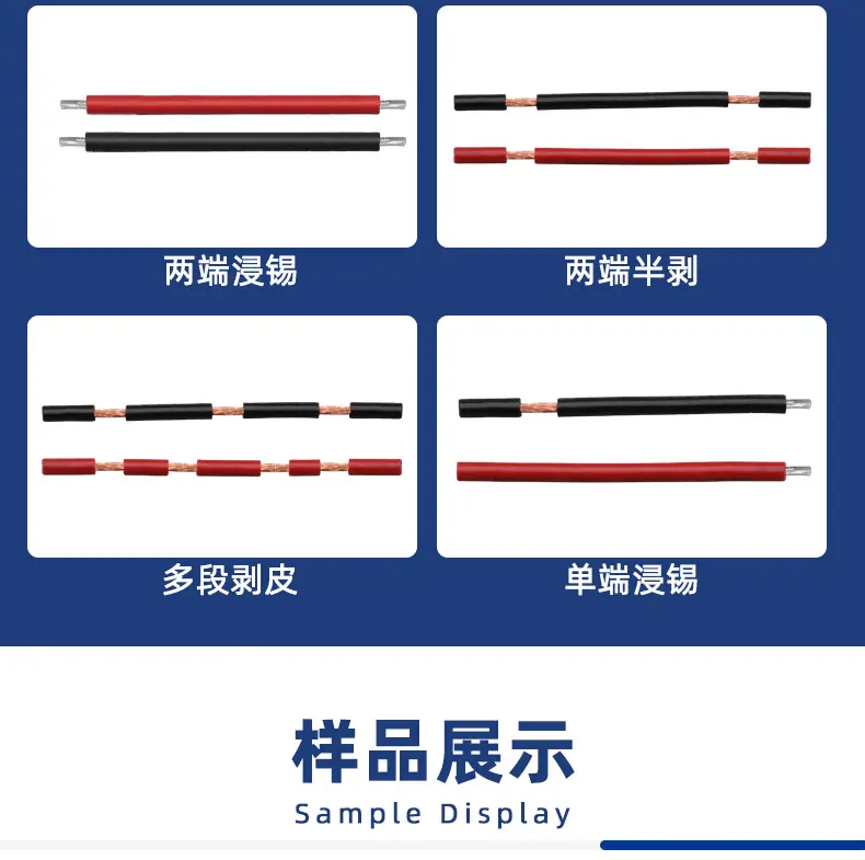 金丰盛电子科技(东莞)有限公司_10.jpg