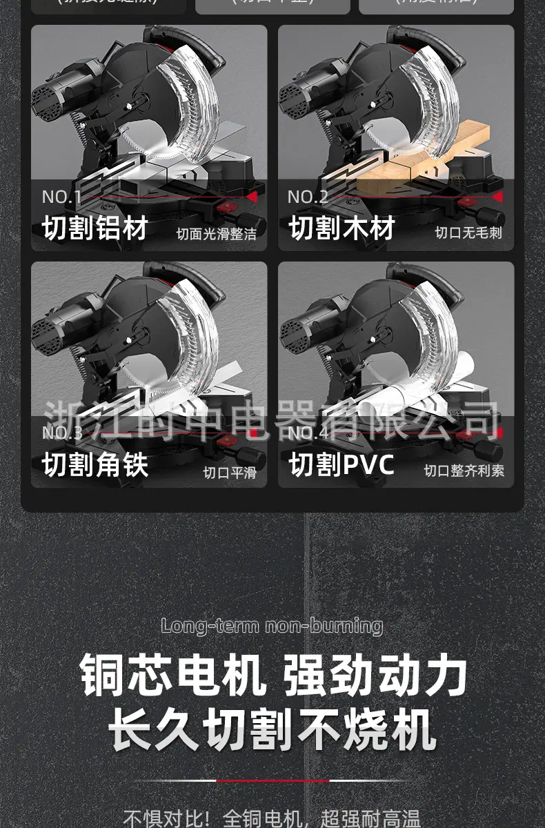 255H锯铝机详情页_08.jpg