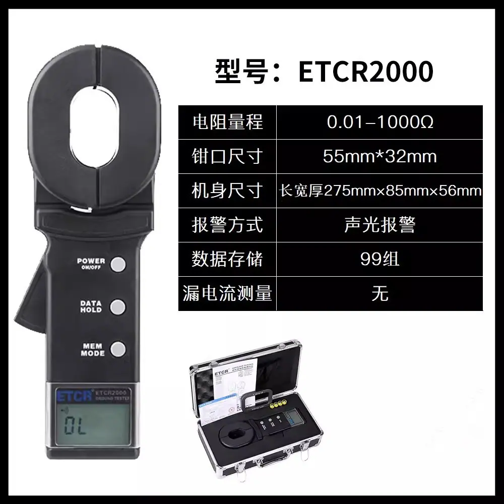 2000