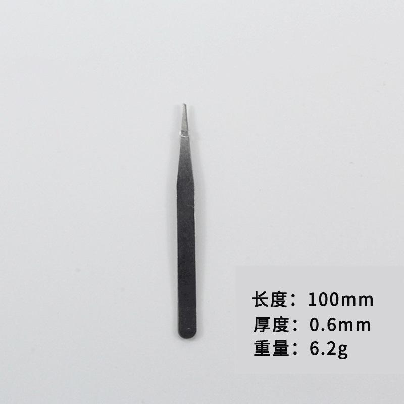 SKU图_0.6直头不锈钢镊子.jpg