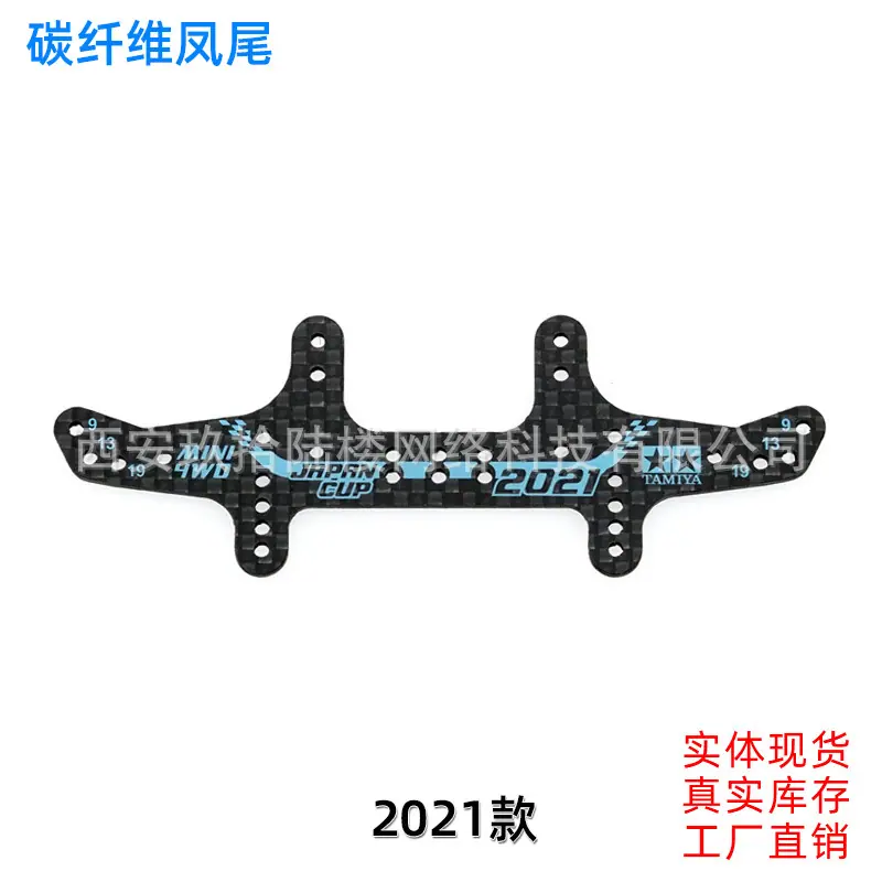 2021尾
