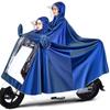 Capa de Chuva para Carro Elétrico Pai-Filho Mãe-Filho Individual Duplo Grande Poncho Moto Carro a Bateria Longa Proteção Completa para Tempestade