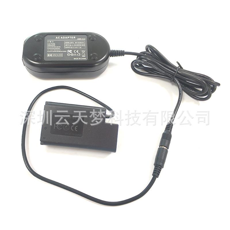 DMW+-AC8+DCC16-1