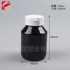 Botella Personalizada de 150Cc con Tapa Desprendible, Negra a Prueba de Luz, Vitamina Luteína Cápsula Blanda Botella de Plástico 175ml Botella para Cápsulas