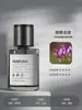 Aromatizador de ar para carro, especialmente projetado para homens, com uma fragrância de alta qualidade, duradoura e sutil. Um ornamento de perfume de carro estiloso, uma fragrância genuína para uso dentro do veículo