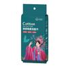 Algodón Desmaquillante Desechable Grueso Patrón Perla Limpieza Facial Salón de Belleza Gran Fabricante Removible Húmedo y Seco