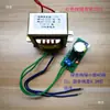 Kit de placa controladora para amplificador de válvulas 6E2/6E1, con indicador de nivel de volumen, para proyectos de amplificador de válvulas DIY