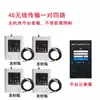 Sensor Indicador de Nível de Água Sem Fio para Tanque de Água/Piscina Alarme Eletrônico Remoto 4G por Celular